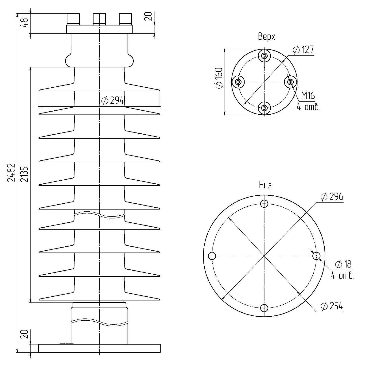 Изолятор ОСК-10-220-Г-4