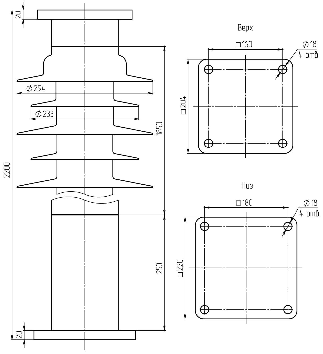Изолятор ОСК-10-220-Б-2